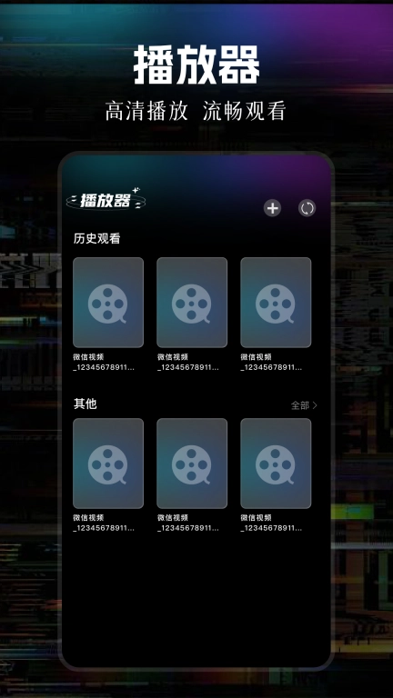 剧白白