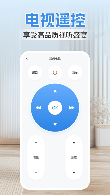 空调遥控器免费