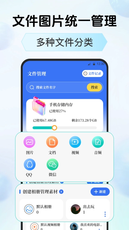 照片压缩器