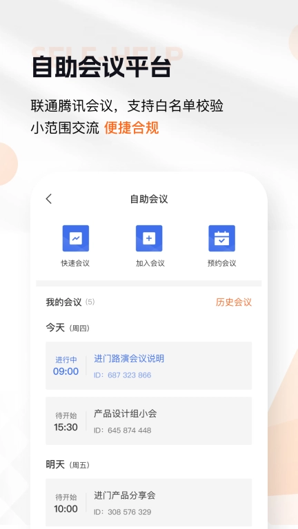 进门-领先的机构投研服务平台
