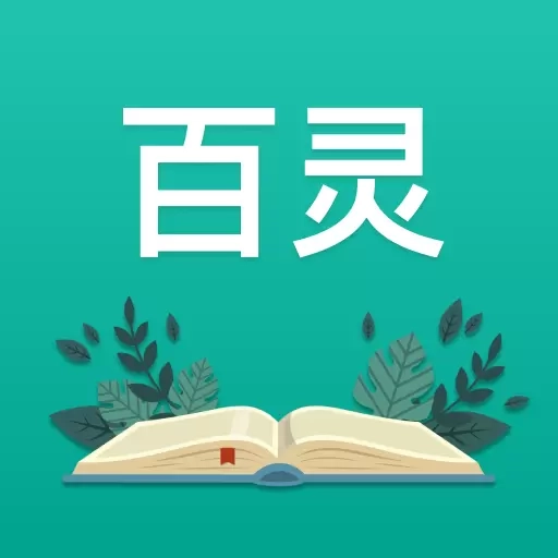 百灵