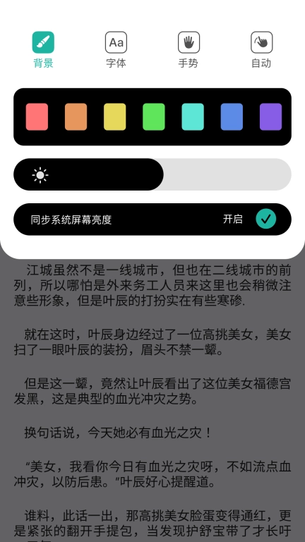 百灵
