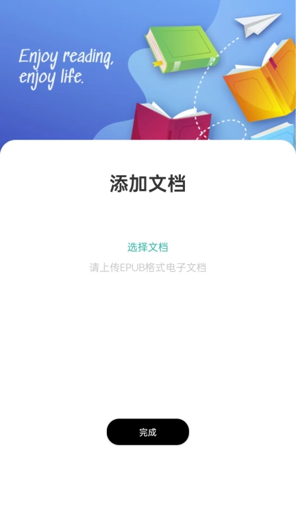 百灵