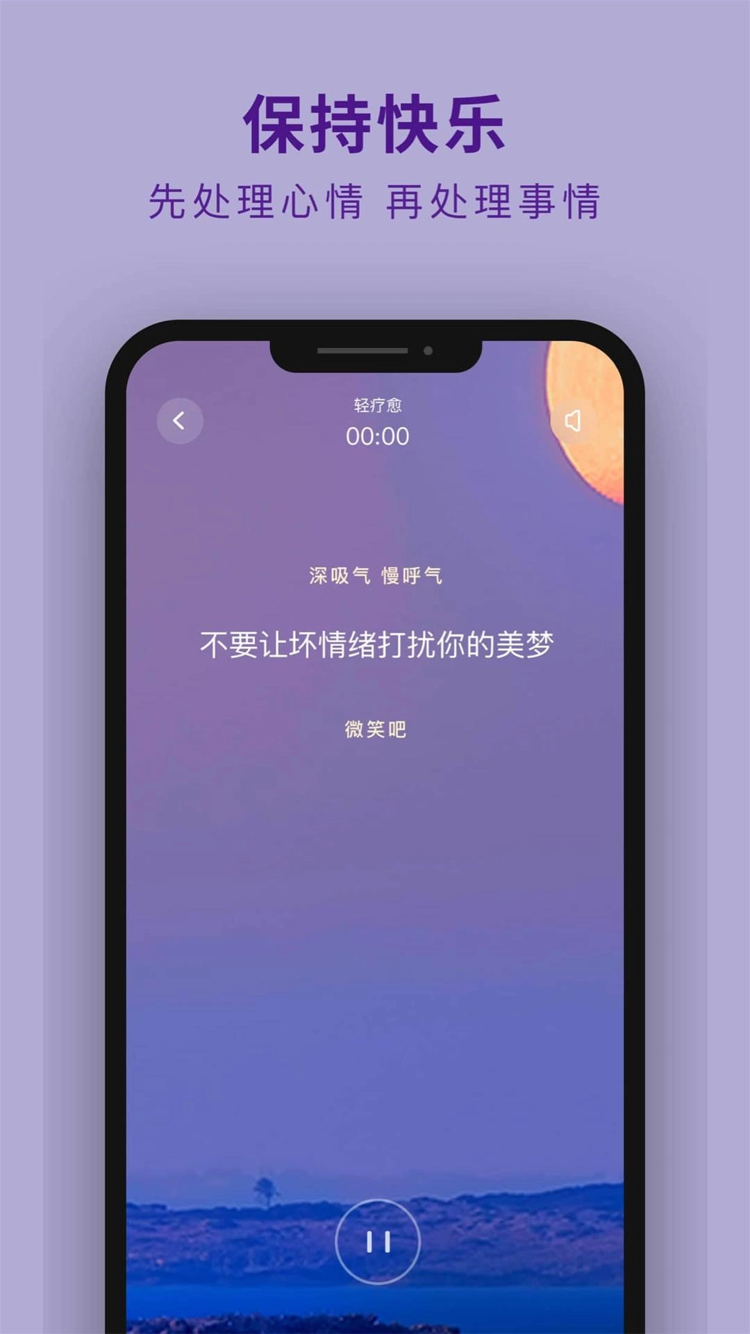 吴歌