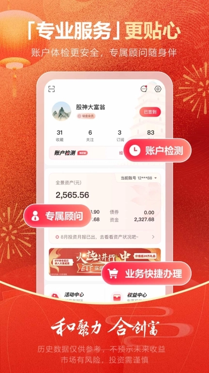西部证券