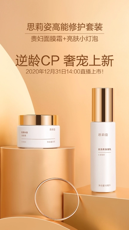 有享云商