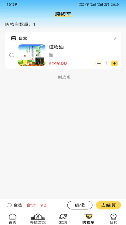 有鱼