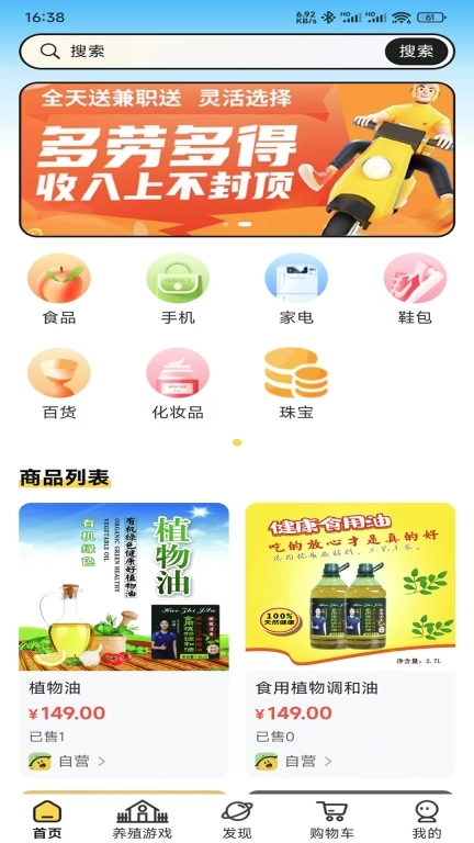 有鱼