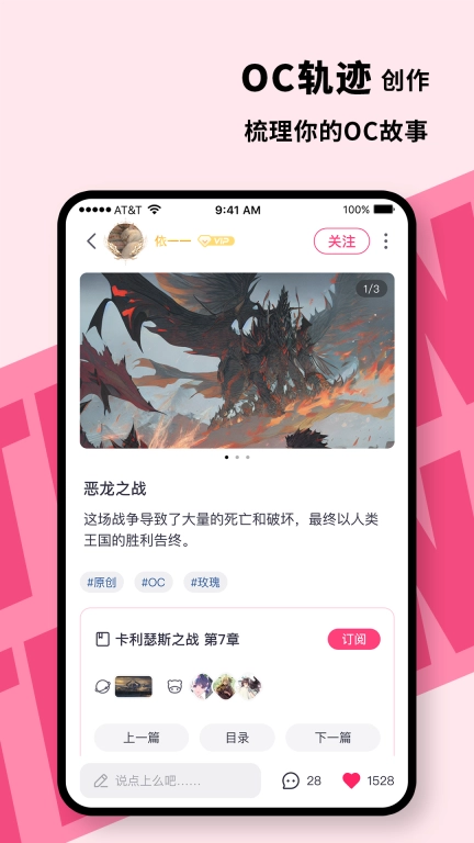 特盐