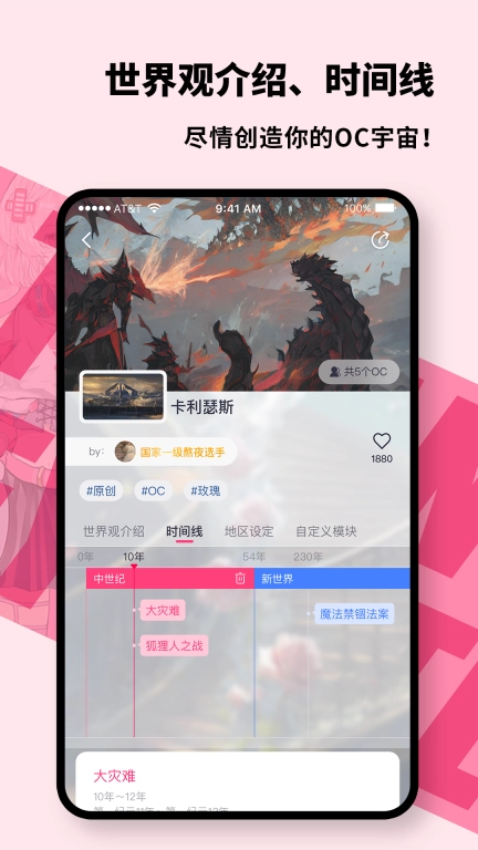 特盐