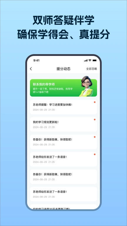 考试在线-高考AI提分系统
