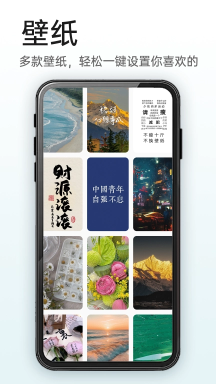 使命闹钟