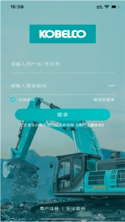 神钢建机在线