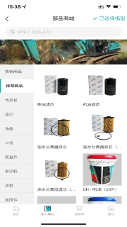 神钢建机在线