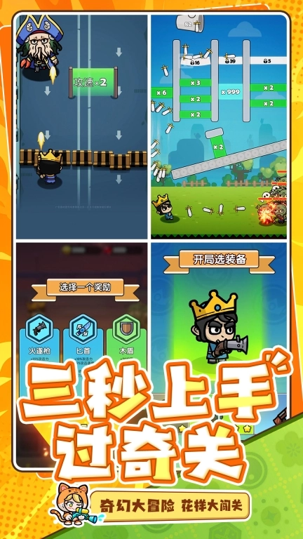 次神：光之觉醒-周年庆送SS角色