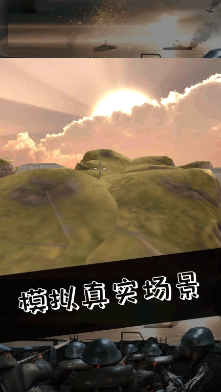 枪神崛起