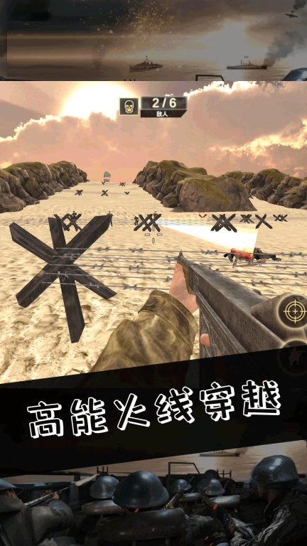 枪神崛起