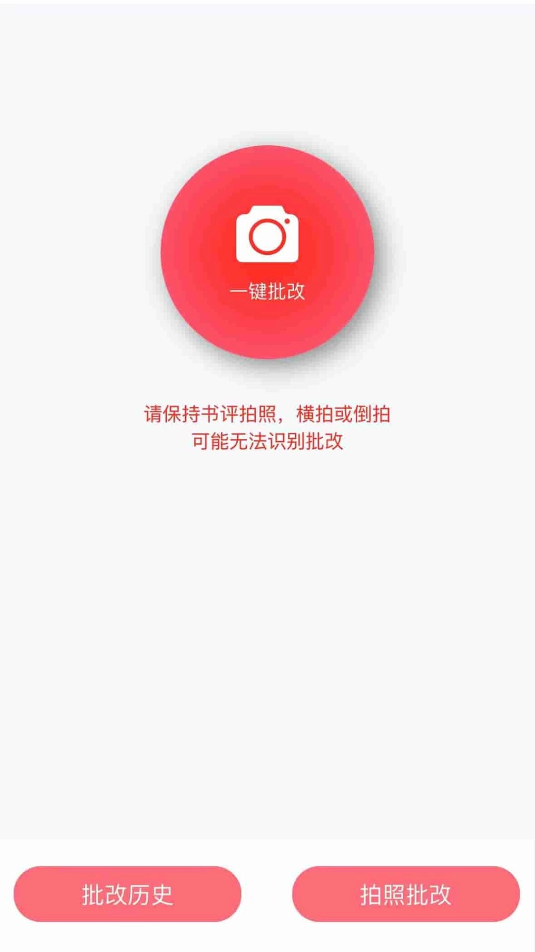 阳光同学