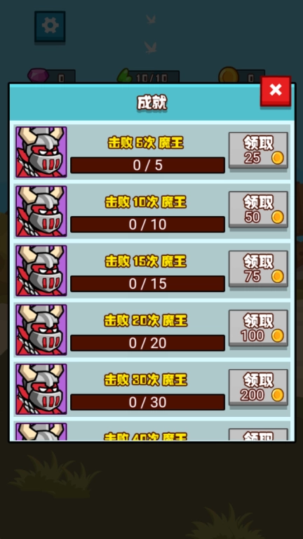 火柴人终极挑战
