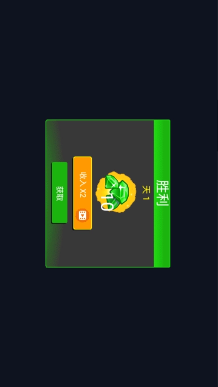 一枪大师