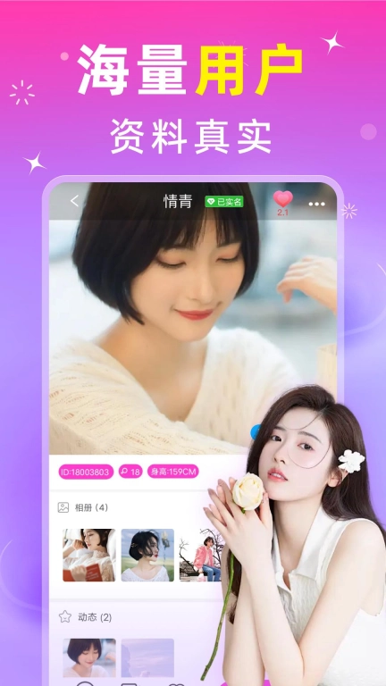 蜜甜-在线视频倾述