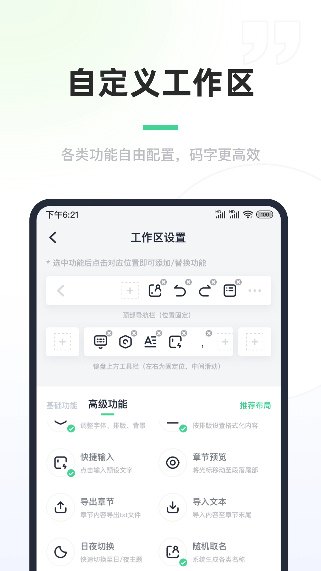 百灵创作