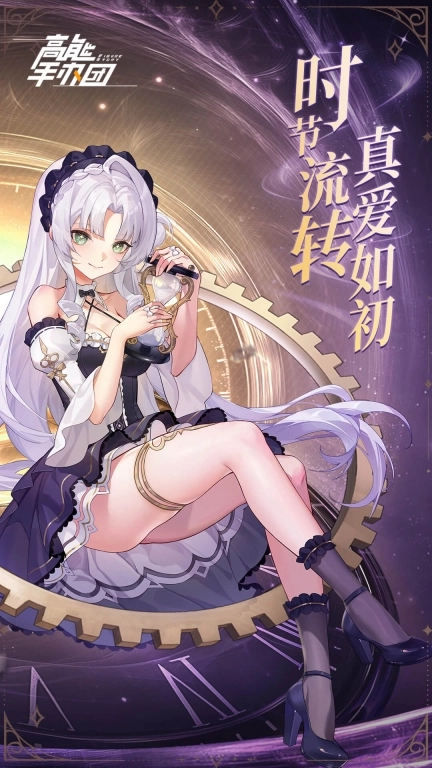 高能手办团