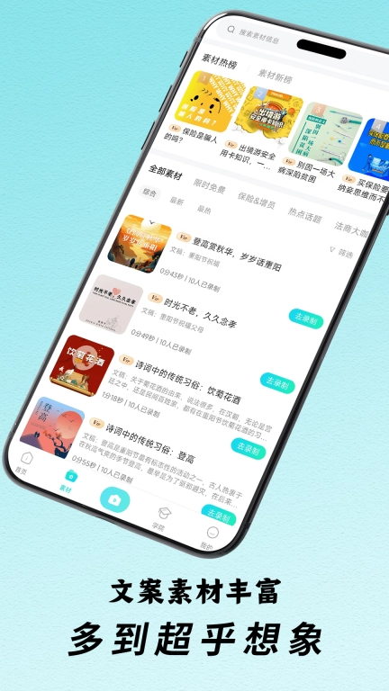 i秀