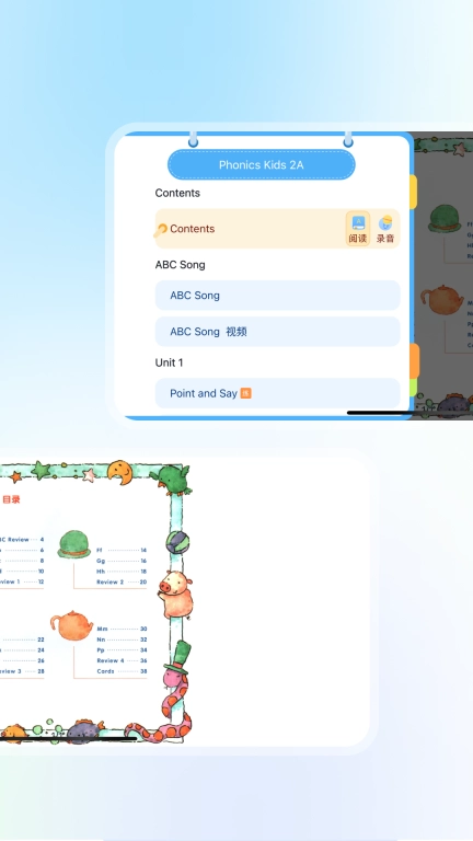 智慧教学-优教优学平台