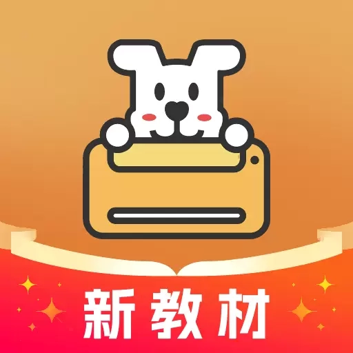 小白智慧打印