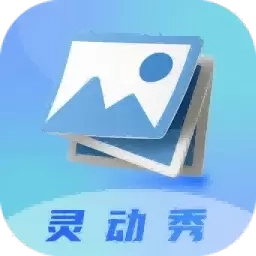 灵动秀-灵动捕抓美照