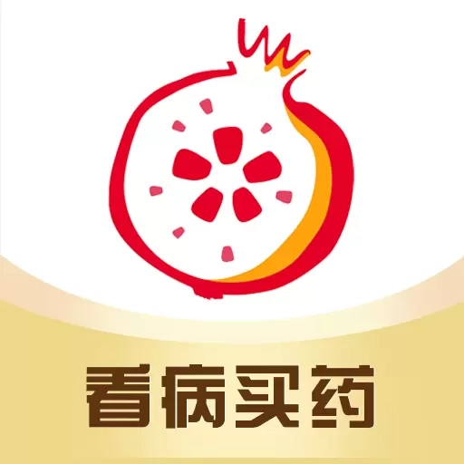 石榴云医