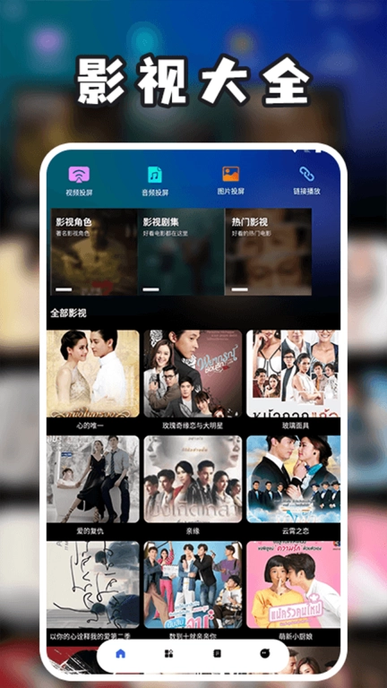 泰剧兔
