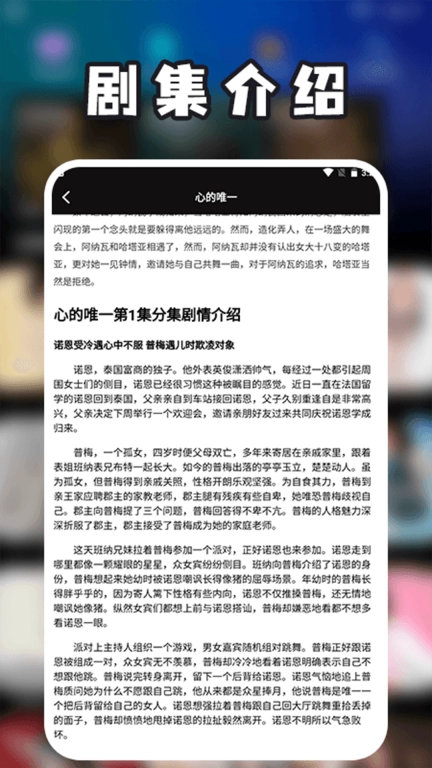泰剧兔