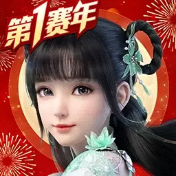 梦幻新诛仙-花朝节版