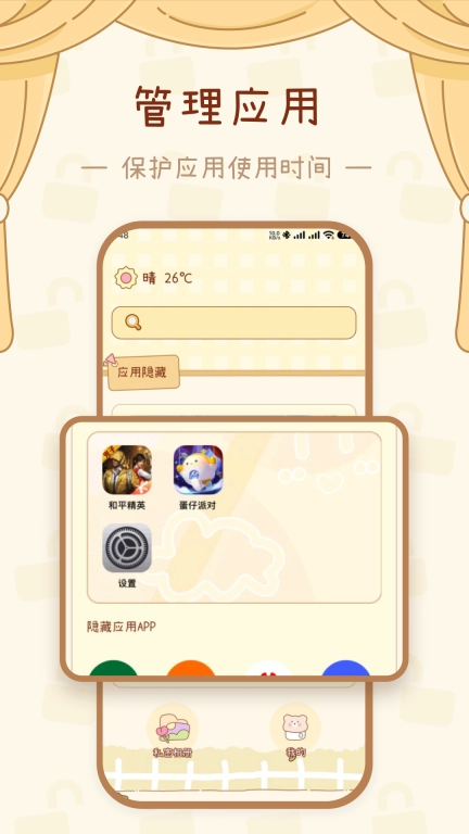 密盒