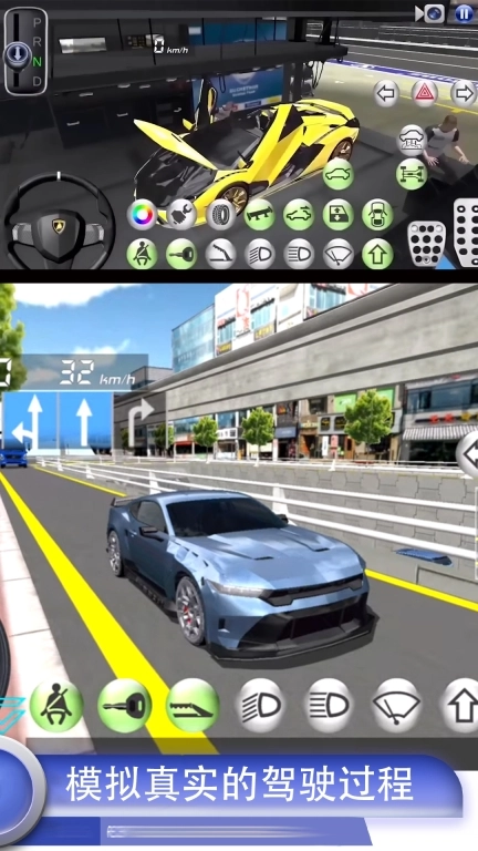 极速驾驶模拟-3D驾考模拟2