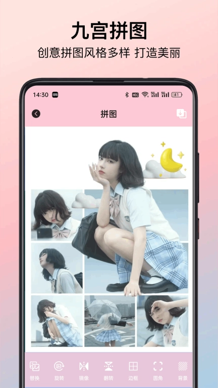 原道经纬相机