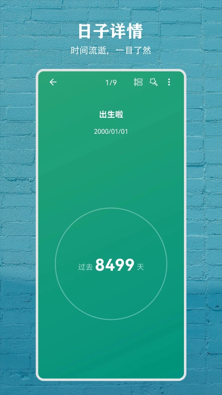 纪念盒子