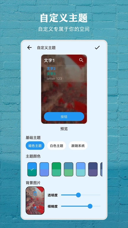 纪念盒子