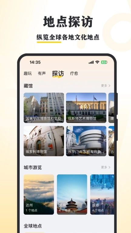 阿特-艺术与文化