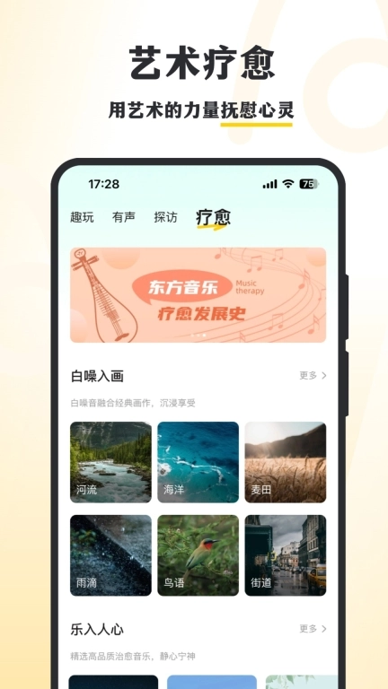 阿特-艺术与文化