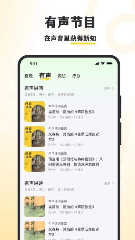 阿特-艺术与文化