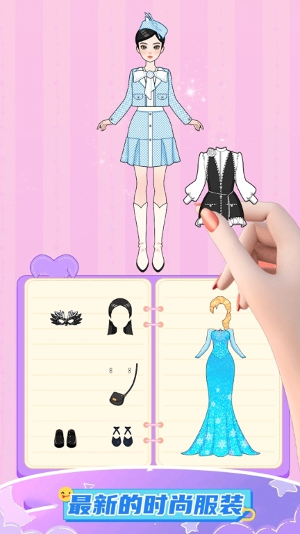 公主装扮-化妆女孩儿
