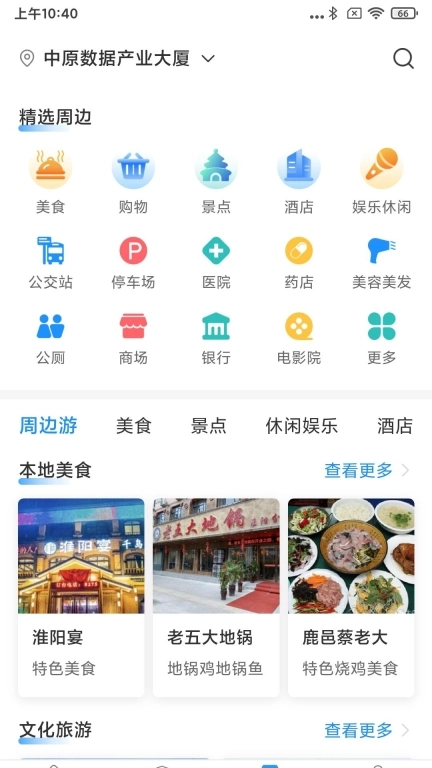 周到办