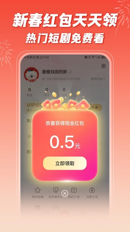 爆米花视频