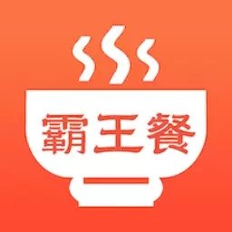 霸王餐-外卖霸王餐