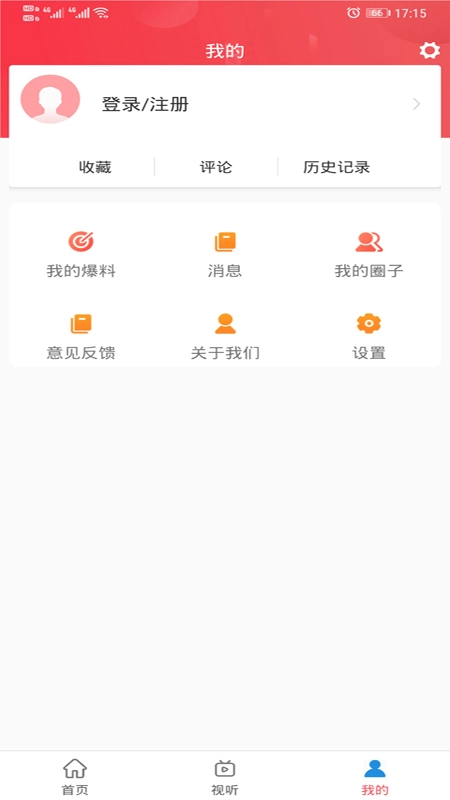 明溪在线