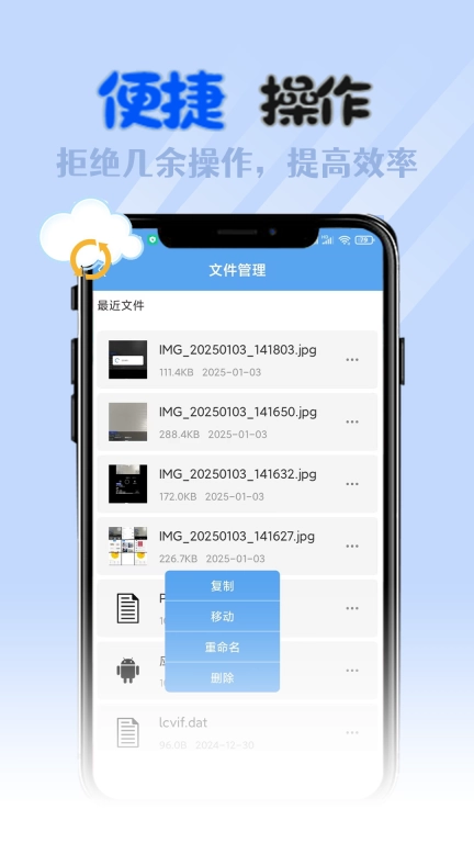 全能格式转换