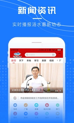 涟天下